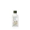 Arbequina White Limited Edition Olive oil (250ml)