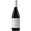 Quarantanni White DOC Reserve 2018