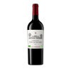 Chateau Yon Lavallade 2020 St Emilion (Organic)