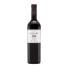 Les Jamelles Syrah